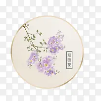 卡通圆形扇子装饰图案