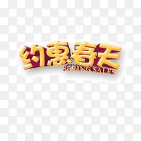 文字装饰图案