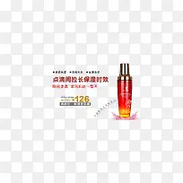 保湿时效精华液