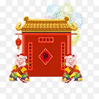 喜迎猪年新年快乐