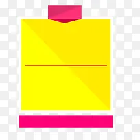黄色粉色矩形几何文本框