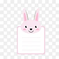 粉色小兔子动物文案背景