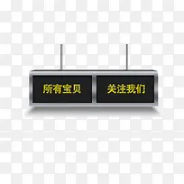 所有宝贝关注我们