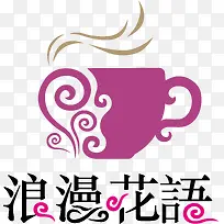 浪漫花语logo