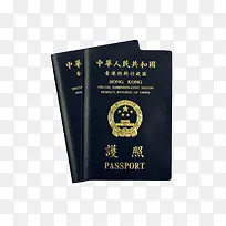 蓝色的两本繁体字中国护照实物