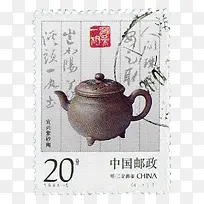 简洁实物中国邮政纪念邮票免扣图