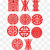 中国风元素