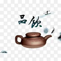 紫砂茶壶