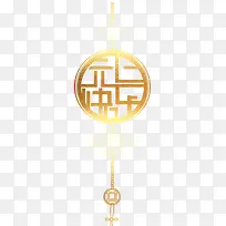 元旦字体设计元素