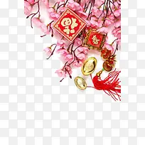 唯美春节装饰元素