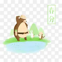春分节日图案
