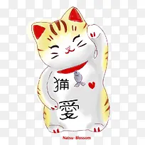 卡通可爱招财猫免抠素材