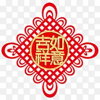 吉祥如意福结装饰