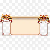 淘宝天猫新年店铺装饰标签