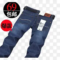 裤子