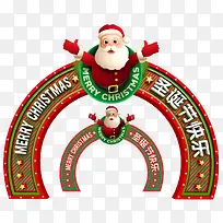 2018缤纷圣诞老人环形拱门设计
