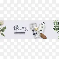 化妆品，护肤品，banner，海报14