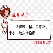 谢谢合作免扣素材