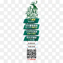 圣诞奇遇记