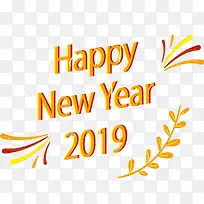黄色的2019新年快乐