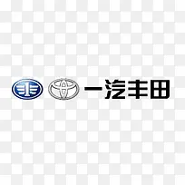 黑色一汽丰田logo