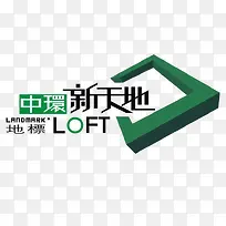 中环新天地标识