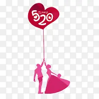 520情人节红色爱心卡通气球字体