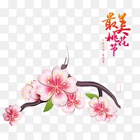 春天桃花节桃花图案
