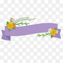 花卉边框紫色彩带矢量素材