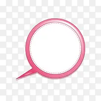 圆形粉色对话框