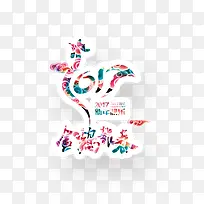 金鸡报春拜年