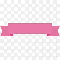 矢量粉色彩带素材图