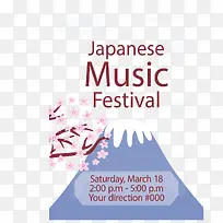 日本音乐节樱花海报