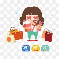 优惠代金券