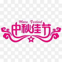 中国风红色过节气氛的PSD分层