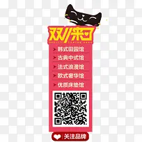 天猫双11导航