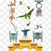 中国风字体鸟类古代器皿免抠素材