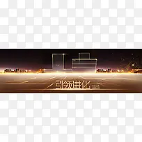 繁华都市黄色光效科技线条