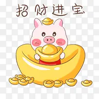 2019猪年招财进宝