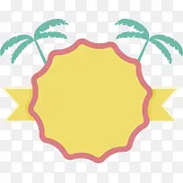 清新夏日彩带椰树图标促销矢量素
