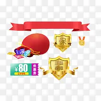 优惠券 钱袋