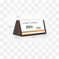 工作牌模型展示