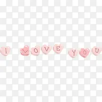 ILOVEYOU艺术字