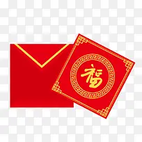 卡通福字红包矢量图