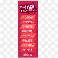 导航