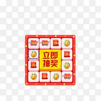 卡通抽奖转盘