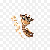 绽放 胶颜