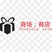 商场区火车站的图标