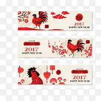中国风2017鸡年庆贺小卡