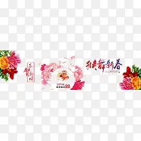 中国传统文化海报